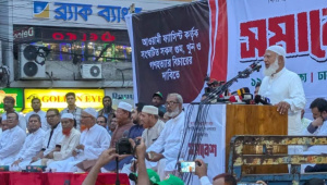 সমাবেশে বক্তব্য দিচ্ছেন জামায়াতে ইসলামীর আমির শফিকুর রহমান। ছবি: সংগৃহীত 