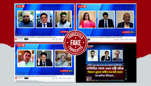 ভিজ্যুয়াল: আনোয়ার সোহেল ও মীর রওনক 