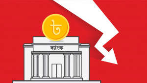 স্টার অনলাইন গ্রাফিক্স