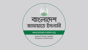 jamaat