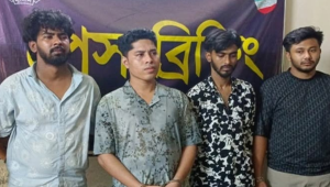  Name ইমন