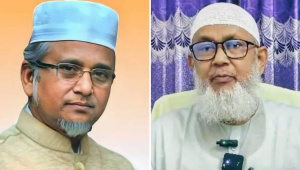 ছবি: সংগৃহীত