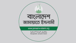 জামায়াতে ইসলামী