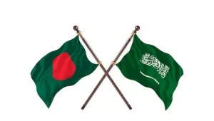 Bangladesh and Saudi Flag