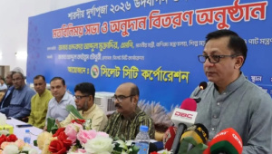 অনুষ্ঠানে বক্তব্য দিচ্ছেন বাণিজ্যমন্ত্রী খন্দকার আব্দুল মুক্তাদির। ছবি: ইউএনবি 