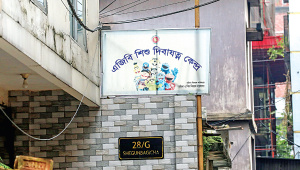 Day Care