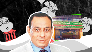 বেসিক ব্যাংক