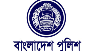 Bangladesh Police