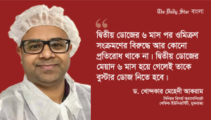 khandaker mehedi akram.jpg