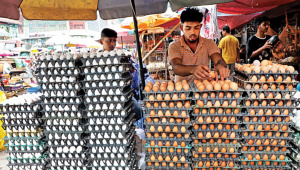 আজকের বাজার দর