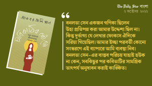 আকবর আলি খান 