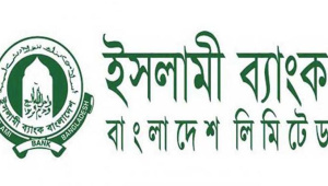 ইসলামী ব্যাংক