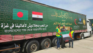 ফিলিস্তিনের পথে আবারও বাংলাদেশিদের উপহার‌