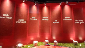 shibir.jpg