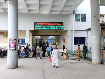 বগুড়া মেডিকেল