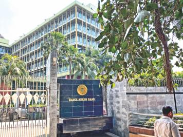 bangladesh bank napping