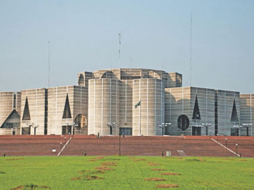 জাতীয় সংসদ বিলুপ্ত