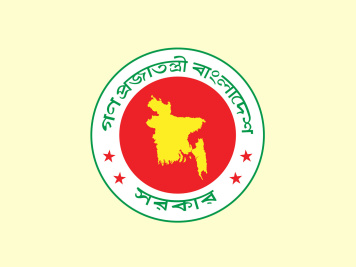 সরকার