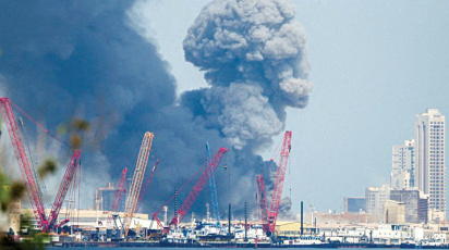 বাহরাইনের মানামায় বিস্ফোরণের পর আকাশে ধোঁয়া উড়তে দেখা যায়। ছবি: এএফপি