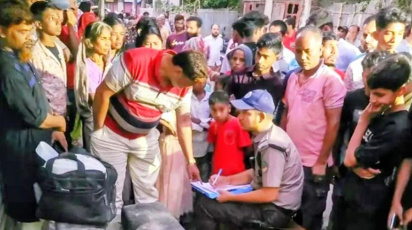 ছবি: সংগৃহীত