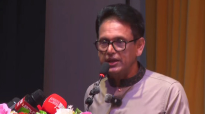 ছবি: সংগৃহীত