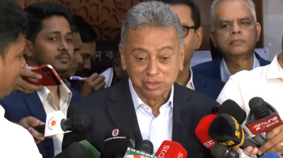 ছবি: সংগৃহীত