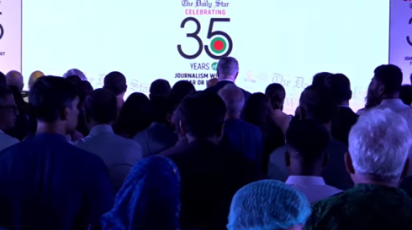 দ্য ডেইলি স্টারের ৩৫তম বর্ষপূর্তি