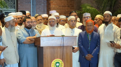 ছবি: সংগৃহীত