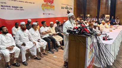  সেমিনারে বক্তব্য দিচ্ছেন জামায়াতে ইসলামীর আমির শফিকুর রহমান। ছবি: সংগৃহীত