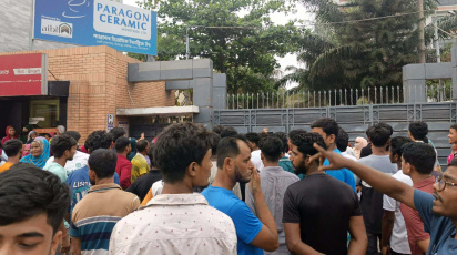 শ্রমিক অসন্তোষ