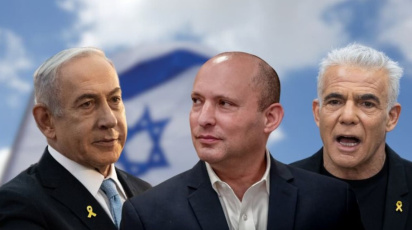 ডান থেকে বাঁয়ে: নেতানিয়াহু, সাবেক প্রধানমন্ত্রী নাফতালি বেনেট ও বিরোধীদলের নেতা ইয়াইর লাপিদ। ছবি: সংগৃহীত