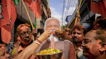 MODI