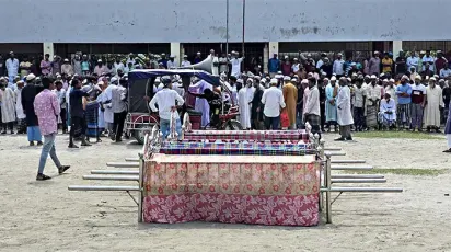 গ্যাস