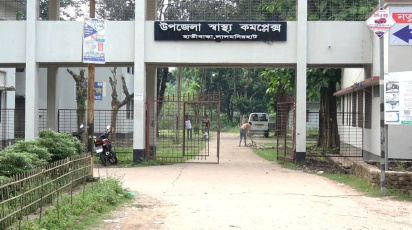 লালমনিরহাটের হাতীবান্ধা উপজেলা স্বাস্থ্য কমপ্লেক্স। ছবি: ফাইল