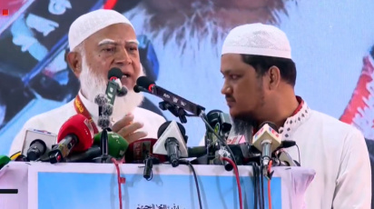 জামায়াত আমির