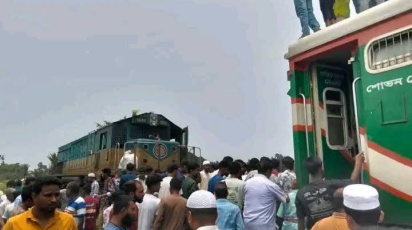 ছবি: সংগৃহীত