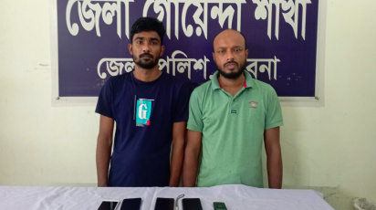 Pabna 2 Protarok Atok