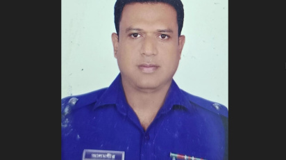 ছবি: সংগৃহীত