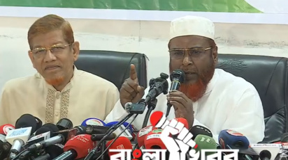 ছবি: ভিডিও থেকে নেওয়া