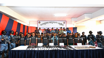 ছবি: সংগৃহীত