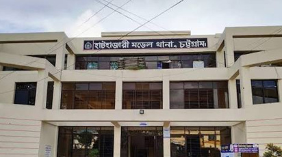 ছবি: সংগৃহীত