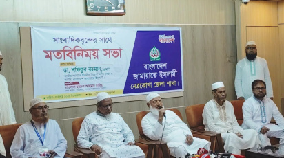  বক্তব্য দিচ্ছেন জামায়াতে ইসলামীর আমির ডা. শফিকুর রহমান। ছবি: সংগৃহীত