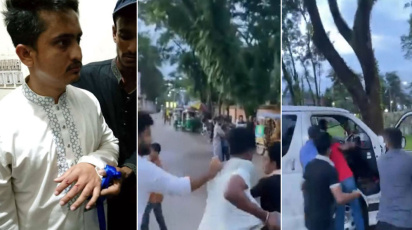 ১১ দলের নিন্দা