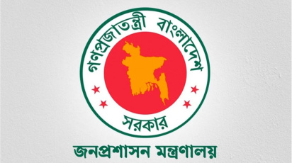 ছবি: স্টার