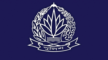 বাংলাদেশ পুলিশ লোগো। ছবি: স্টার ফাইল ফটো