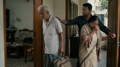 ছবি: সংগৃহীত