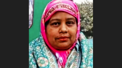 ছবি: সংগৃহীত