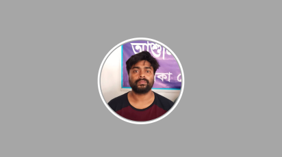 সাইফুল