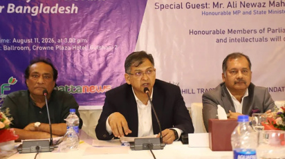  অনুষ্ঠানে বক্তব্য দিচ্ছেন স্বরাষ্ট্রমন্ত্রী সালাহউদ্দিন আহমদ। ছবি: সংগৃহীত