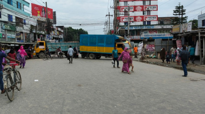 অবরোধ